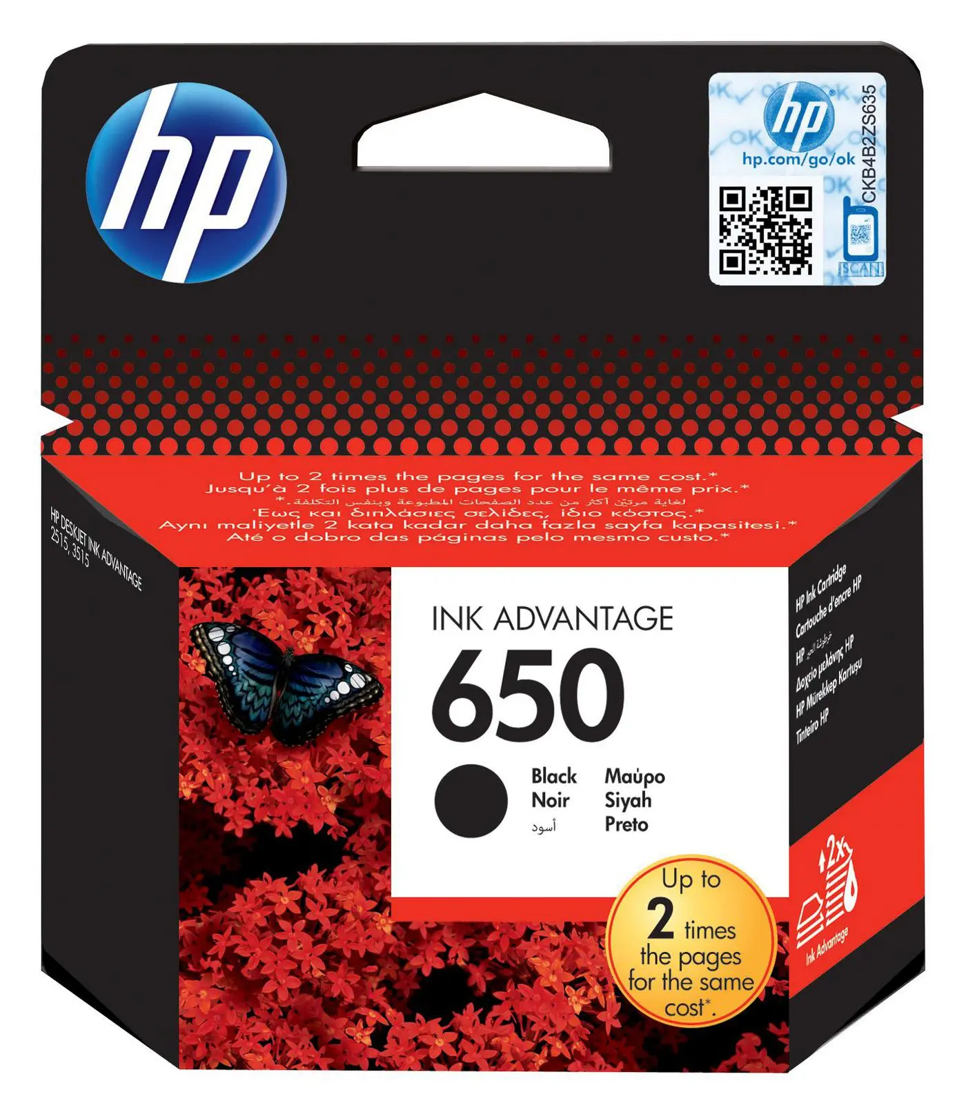 Cerneluri de imprimantă + HP + CZ101AE