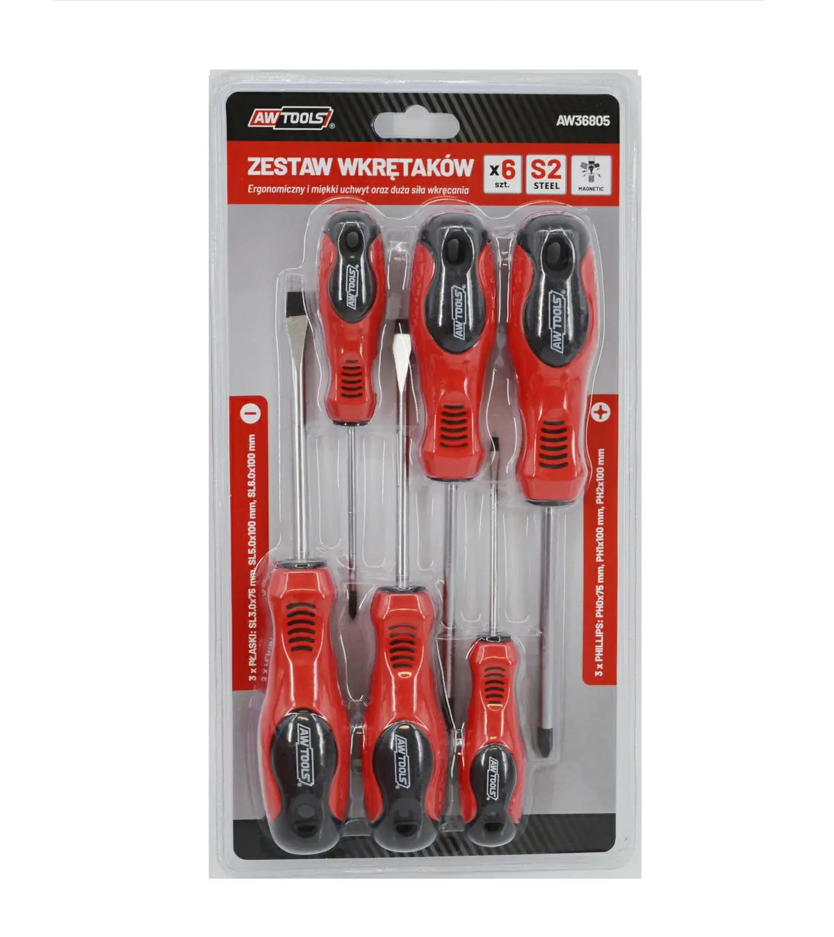 Викрутки + AWTools + AW36805